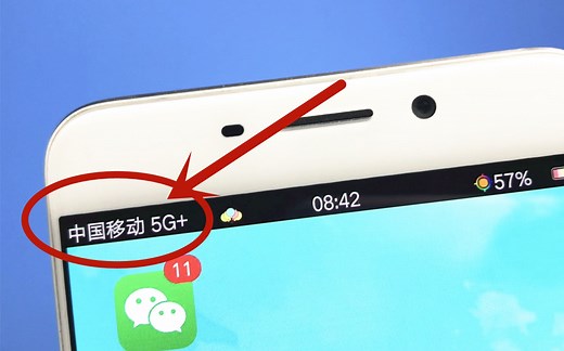 教你把“4G”升级到“5G”网络，秒变5G手机，网速有多快