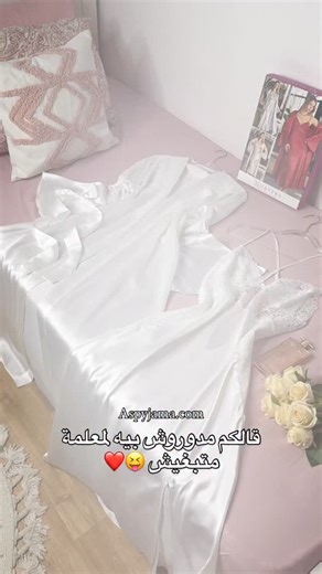 PRIX 🏷️: 7500da Magnifique Nuisette🔥❤️ Ref: Nurteks 5184 Taille: M-L-XL ‎التوصيل متوفر ل جميع الولايات 🇩🇿 و الدفع عند الاستلام 👑 PROFITEEEEE 🚨Livraison avec service Yalidine 📍Pour commander ou vérifier la disponibilité des articles veuillez nous contacter par message privé ☎️Numéro de tel☎️ :📞0555972294📞 🛍️ 🔥N’hésitez pas a nous contacté 🛍️🛍️🛍️ #pyjama #lingerie#mariage #cheddatlemcenia #nuisettesexy #femmealgerienne #nuisette #trousseaumariee #boumerdes | AsPyjama