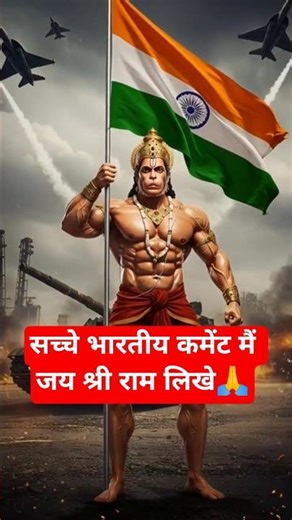 श्री हनुमान चालीसा चौपाई 🙏 Hanuman Chalisa Fast🙏Hanuman Chalisa with hindi lyrics 🙏#hanumanchalisa​​