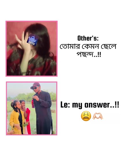 Hoo vai: TikTok Bangladesh Trends