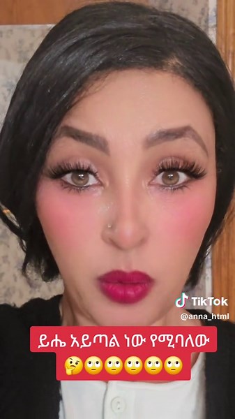 #creatorsearchinsights ከእንደዚህ አይነት ጉድ ፈጣሪ ይጠብቃችሁ🙏🙏🙏 | creator sight insights