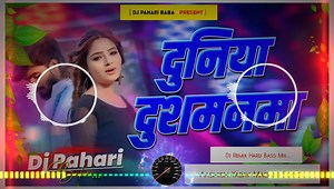1.9M views · 58K reactions | Duniya Dushamanma || Dj Remix ||...