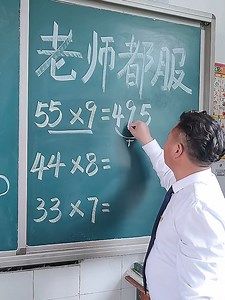 11M views · 122K reactions | Math made easy!➗✖️ | Simple ideas | Facebook