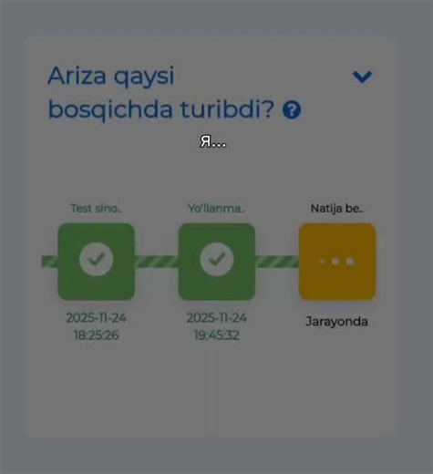 Sabr😬 #multilevel #ieltsexam #rek #sefr #new #motivation #englishlanguage #learnenglish #movie