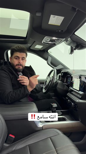 07738225051 07706267221 07706966666 07503000043 ‏‎#شركة_نابليون_اوتو ‏‎#اربيل_شارع١٠٠ خلف دائرة الكمرك صفحتنا على اليوتيوب ‏https://youtube.com/@napleon_auto?si=nMQ18Befhm6KPsTS@Rawan samiR