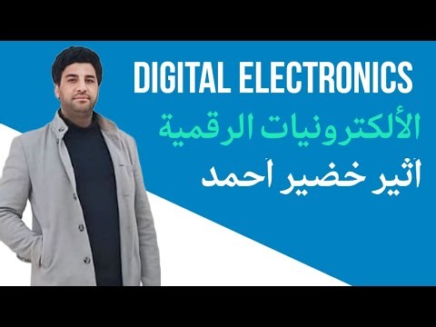 Boolean Algebra Examples #1