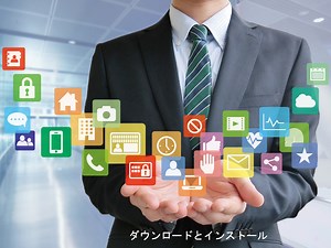 OpenOffice（オープンオフィス）のダウンロードとインストール