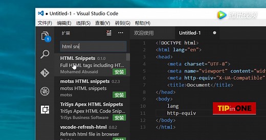 Visual Studio Code配置 HTML 开发环境