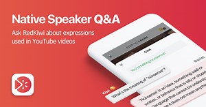 What does “get to second base with someone” mean? - RedKiwi Language Guide