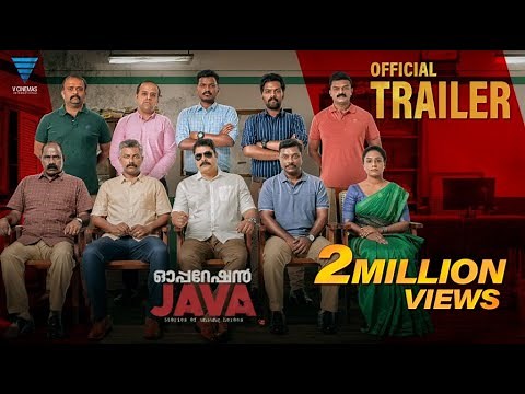 Operation Java Official Trailer| Vinayakan | Balu Varghese |Tharun Moorthy | V Cinemas International