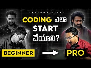 How to Start Coding | Coding Beginner to Pro in Telugu