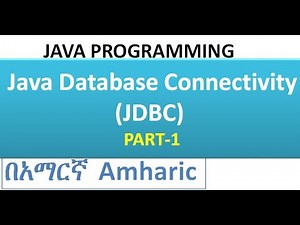 JDBC (Java Database Connectivty) Part 1 Amharic