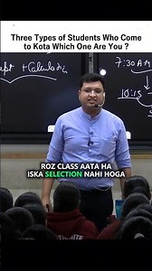 Three Types of Students Who Cometo Kota Which One #kotacoaching #coaching #nvsir #shortvideo #study