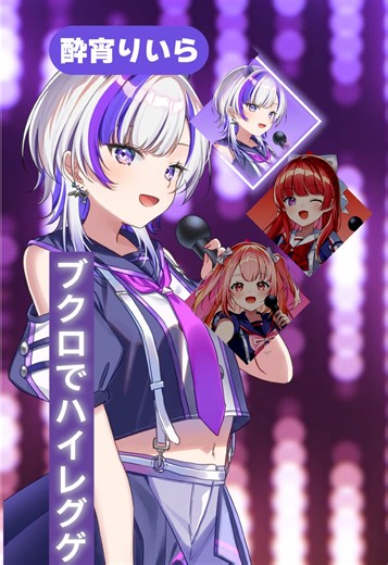 大人組でおしゃれ番長 feat.ソイソース歌ってみた【ななすぺ】 ■ご本家様(Original)： ORANGE RANGE – おしゃれ番長 feat.ソイソース ■mix： 成宮亮 https://x.com/naryo_1008 ■編集： ice https://x.com/icenon_haraheri?s=21 #ななすぺ #虹色スペクトル