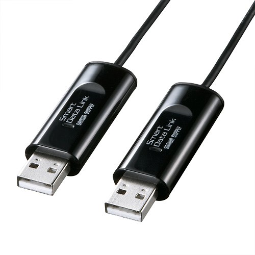 KB-USB-LINK3K【ドラッグ＆ドロップ対応USB2.0リンクケーブル】2台のパソコン間をドラッグ＆ドロップの直感操作でファイル転送ができる簡単便利なUSB2.0リンクケーブル。 | サンワサプライ株式会社