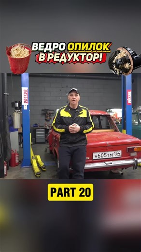 Simulating a Welded Differential with Sawdust