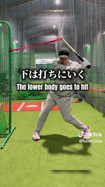 打ちに行って捻転差が出来る。 誰でも捻転差の意味が理解できるドリルです。 捻転差は強いスイングをするためのという人が多いですが、実は上で野球する上で必要不可欠な動きになります。 変化球を打つ時に必ず捻転差が必要になります。 私は、強く打つためというよりも、変化球を打てるための準備としてよく伝えます。 皆さんもトライしてみましょう！ 大好評Amazing商品 【購入はプロフィール欄から】 #野球#ホームラン#バッティング#Amazing#baseball