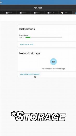 How To add Network Share in Home Assistant