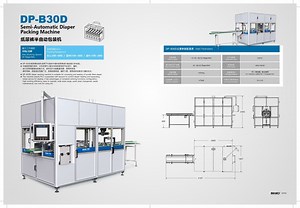 [Hot Item] Diaper Machine Making Producer Line