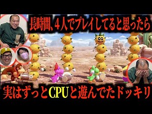 [Prank] The person I've been playing with for a long time actually wants to make me angry with a ...