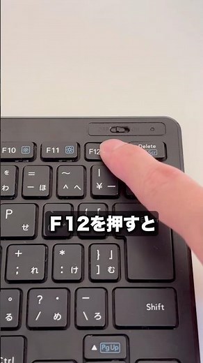 【Excel】保存系ショートカット #エクセル #仕事効率化