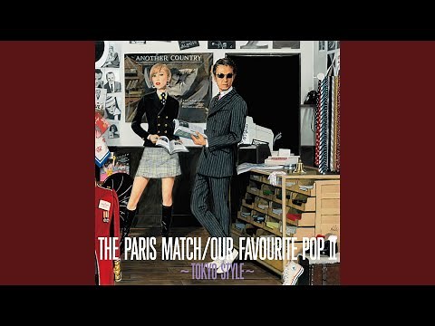 あまく危険な香り