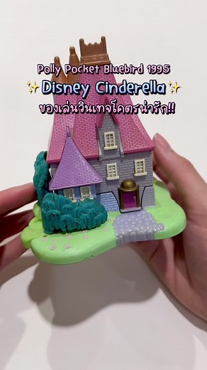 NAME FRAME บน TikTok