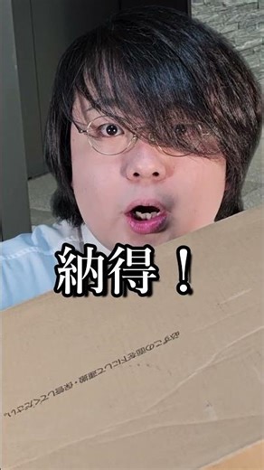 ちょっとイイ話～リストを絶やすな～#shorts