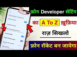 developer option kaise on kare | developer mode ko off kaise kare | developer options all settings