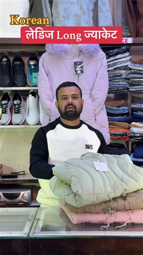 Stylish Korean Long Jackets for Ladies at Great Prices