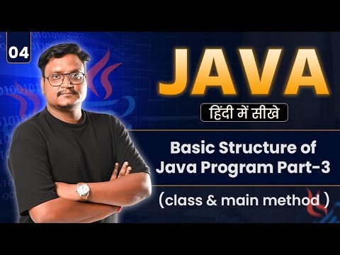 Lecture 4: Class and Main Method in Java | Java Class Structure Explained