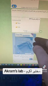 4.3K views · 88 reactions | كتاب برمجة المتحكمات الدقيقة بلغة Assembly ! #akramslab #arduino #projects #ebooks #learning | Akram's lab | Facebook