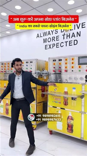 Soda Bottling Plant | Soda machine | automatic soda machine | Real Beverage