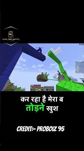 From Noob to PRO… After THIS FAIL 😭🔥 #shorts #proboiz95 #gaming