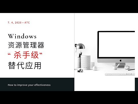 Total Commander 管理文件的秘诀(2023)： 这些技巧你一定要知道