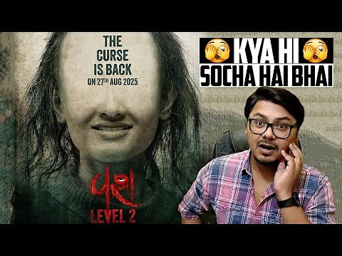 Vash Level 2 Movie Review | Yogi Bolta Hai