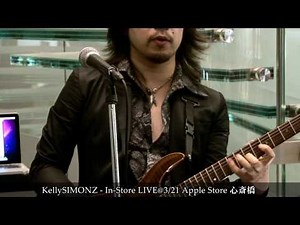 【Apple Storeで弾き倒し】Opus#1~Kelly SIMONZ - Instore LIVE