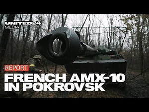 🇫🇷 Light IFV AMX-10 on Heavy Pokrovsk Front. Winter Warfare. 37th Marine Brigade Defends 🇷🇺 Assault