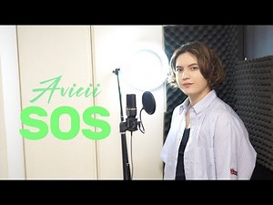 SOS / Avicii 歌ってみた 【和訳】cover by キャメ