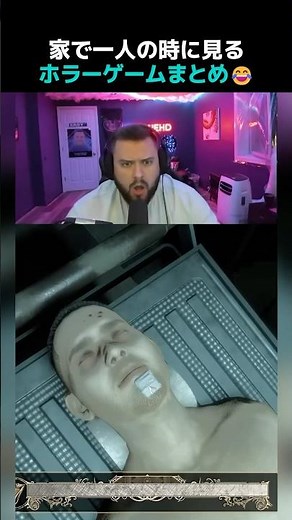 A collection of horror games to watch when you're alone at home 😇