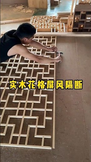 Solid Wood Lattice Screen Partition | Handmade Solid Wood Craftsmanship #woodworking