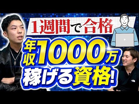 【python3エンジニア認定基礎試験】フリーランスが今すぐ取るべき資格とは？#python3 #python #フリーランスエンジニア