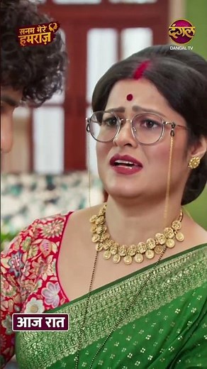 Sanam Mere Humraz | #shorts NEW SHOW | Dangaltv #viralshorts #trending