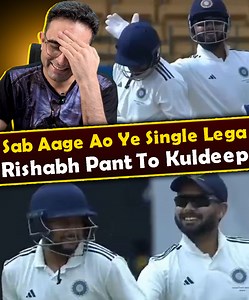 914K views · 10K reactions | "Sab Aage Aao, Ye Single Lega" Rishabh Pant funny sledging with Kuldeep Yadav...! . . . #RishabhPant #rishabhpantfunny #rishabhpantbatting #kuldeepyadav #kuldeepyadavbatting #DuleepTrophy #teamindia #cricketfans #cricketlovers #CricketNation #apexsports | Apex Sports | Facebook