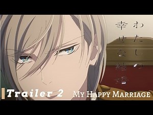 My Happy Marriage - Official Trailer 2 | TVアニメわたしの幸せな結婚PV2 | Watashi no Shiawase na Kekkon trailer 2