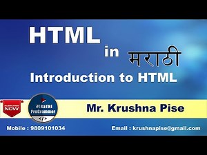 Lecture #1: HTML Tutorials For Beginners | Introduction to HTML | Marathi | Krushna Pise