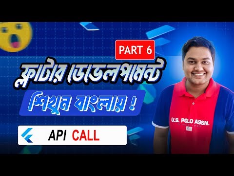 Flutter UPDATE API Tutorial (2025) | Beginner to Pro | Part 6 – Flutter API Calls