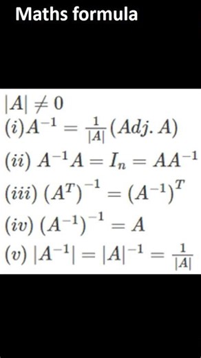 Matrices formula/School subjects basics