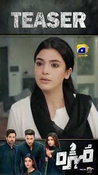 Mohra Episode 72 New Teaser #mohra #shorts #teaser