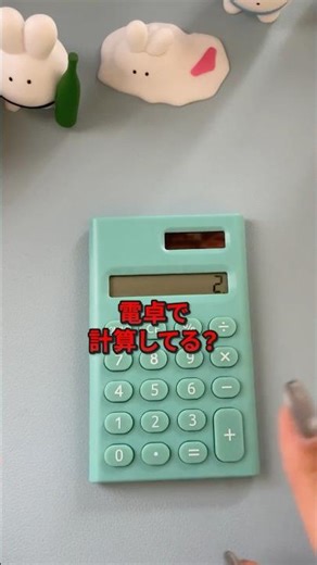 Excel SUM関数の基本！